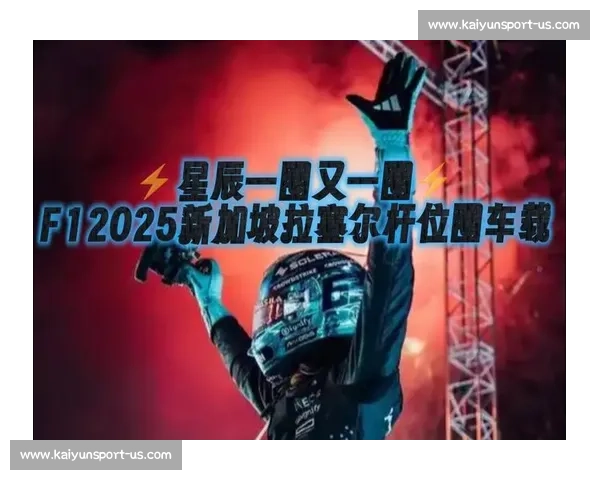 拉塞尔加拿大站背靠背杆位!赛季首杆 + 生涯第六冠 拉塞尔加拿大站背靠背杆位!赛季首杆 + 生涯第六冠