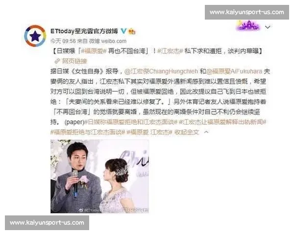 卢琦政回应出轨传闻：否认与女方发生关系，指其与队友约 X 并涉地域歧视