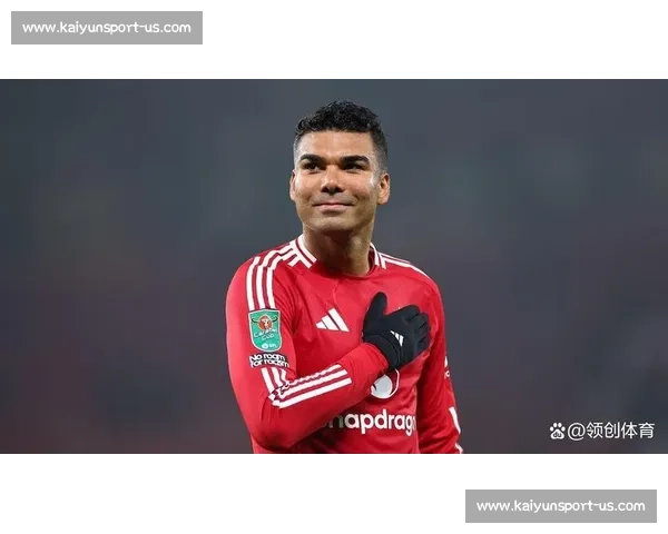 卡塞米罗铁心留曼联剑指 2026 世界杯：安帅力挺 + 英超淬炼铸就中场磐石