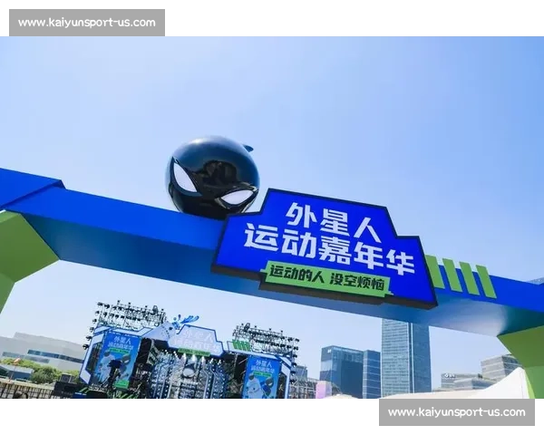 狂欢 14 天！大连连超嘉年华启幕，球星互动 + 消费狂欢引爆全城