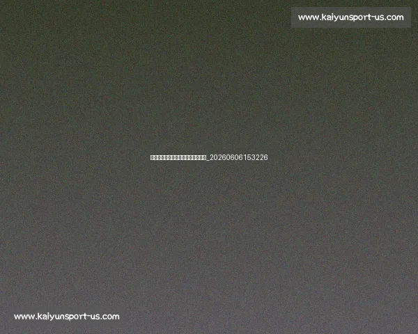 巴萨经济现状:财政问题与未来展望_20260606153226 巴萨经济现状:财政问题与未来展望_20260606153226